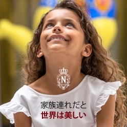 negresco